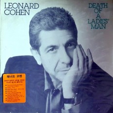 Виниловая пластинка Leonard Cohen - Death of a ladies man /S.Korea/