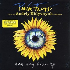 Pink Floyd - Pink Floyd Featuring Andriy Khlyvnyuk* – Hey Hey Rise Up