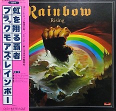 Виниловая пластинка Rainbow - Rising /Jap/insert