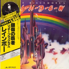 Rainbow  - Ritchie Blackmore's Rainbow /Jap/Limited Edition, Gatefold