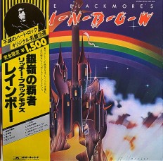Виниловая пластинка Rainbow - Rainbow /Jap/Limited Edition, Gatefold insert