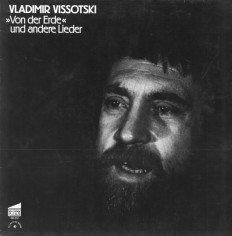 Виниловая пластинка Vladimir Vissotski - Von Der Erde« Und Andere Lieder /G/