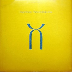 King Crimson - Three Of A Perfect Pair /US/